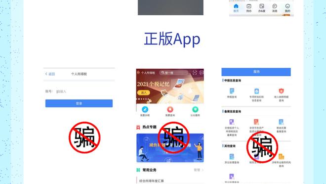 开云app体育官网入口下载截图1